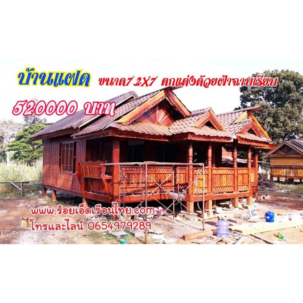 บ้านแฝดแบบที่38 ขนาด7.2x8.2 550000 บาท ไม่ยกสูง บ้านแฝดแบบที่38 ขนาด7.2x8.2 550000 บาท ไม่ยกสูง